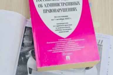 Надпись на стекле автомобиля обернулась привлечением к административной ответственности объединенная пресс-служба судебной системы Приморья в МАХ (12+)