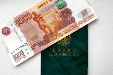 Новые правила назначения пенсий вступили в силу – как оформляют выплаты с июля 2026 года