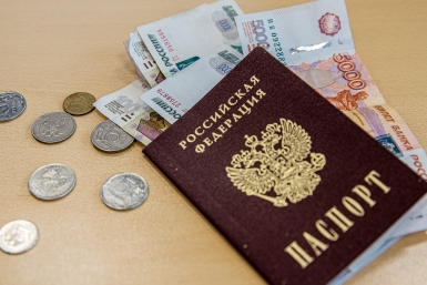 Тематическое фото ИА PrimaMedia
