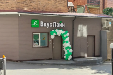 В центре Владивостока открылся магазин полезных продуктов &quotВкусЛайн&quot Предоставлено АО &quotВкусвилл&quot