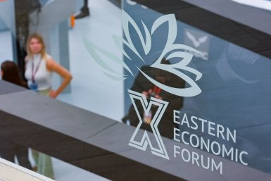 Опубликована полная деловая программа ВЭФ-2026