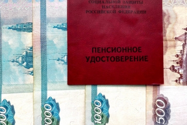 Снижение пенсионного возраста на 2 года — кто получит право на пенсию уже в 2026 году