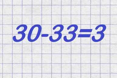 6303073.jpg