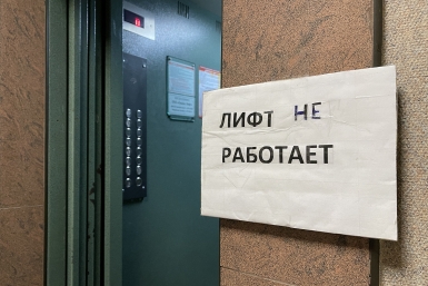 "На 16-й этаж пешком": жители новостройки во Владивостоке остались без лифтов после ливня