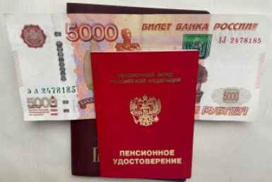 Опубликован новый график получения пенсии в 2026 году - конкретные даты