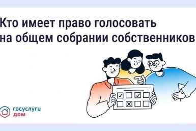 Тематическое фото 