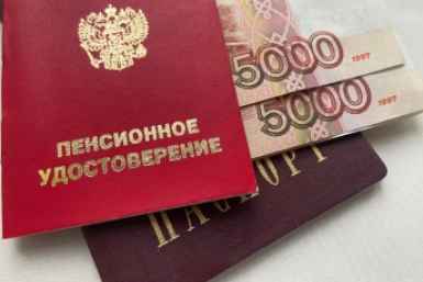 Утверждены новые 11 000 рублей для пенсионеров – кто точно получит с 1 сентября