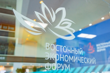 Президент Индонезии, премьер Монголии и замглавы Госсовета КНР выступят на ВЭФ с Путиным