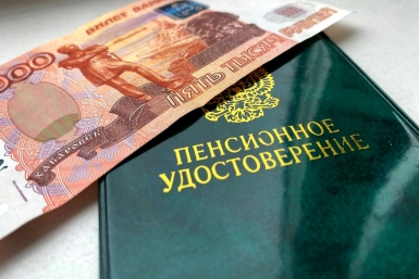 Одна аудиозапись в чате ЖКХ — и пенсионеры остаются без денег на счете в банке