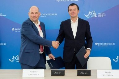 Альфа-Банк подписал ряд соглашений о сотрудничестве на полях Восточного экономического форума пресс-служба Альфа-Банка