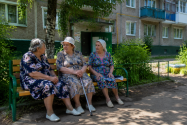 20 мер поддержки, которые пенсионеры могут оформить в 2026 году – полный гид
