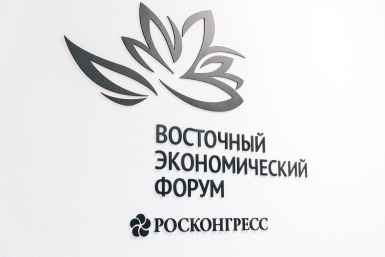 Восточный экономический форум ИА PrimaMedia