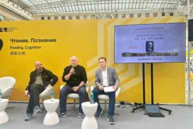 На Премии им. Арсеньева нового Пушкина ждут с Дальнего Востока