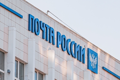 Российских почтальонов вооружат против беспилотных атак Илья Аверьянов, ИА PrimaMedia