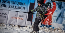 База отдыха &quotКомета&quot Антон Балашов