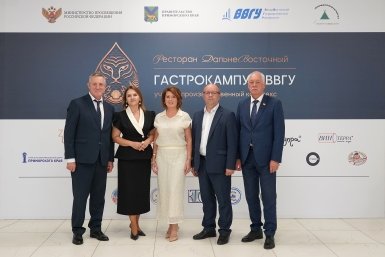 Во Владивостоке открылся Гастрокампус.ВВГУ Пресс-служба ВВГУ