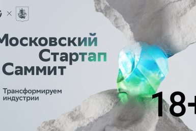 Режиссер Люк Бессон и визионер Робин Шарма выступят на Московском стартап-саммите