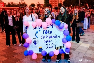 И поклонники группы ИА PrimaMedia