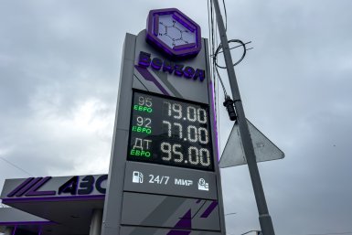 Новость дня