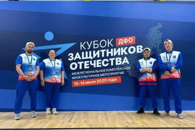 Тематическое фото филиал фонда &quotЗащитники Отечества&quot в Магаданской области