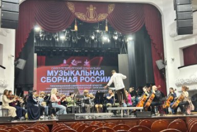 Сергей Ролдугин выступит во Владивостоке ИА PrimaMedia