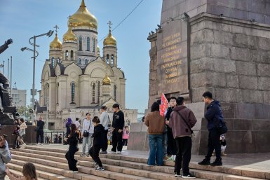Новость дня
