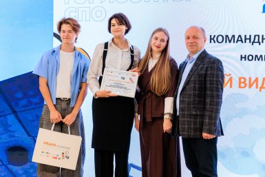 Победителей и лауреатов конкурса %22МедиаГоризонты СПО%22 наградили в Приморье