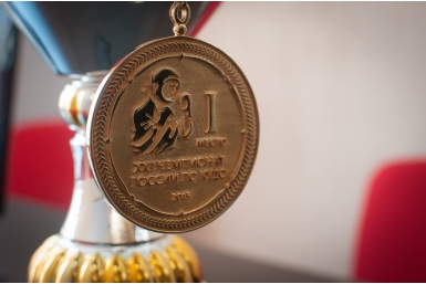 Награды победителей чемпионата России по Кудо Табаченко Илья, РИА PrimaMtdia