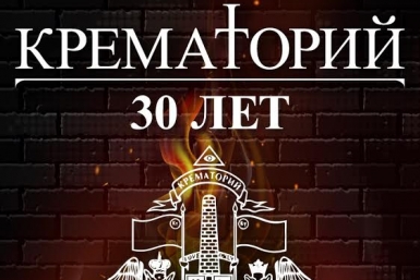 Афиша Предоставлено организаторами