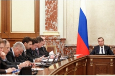 Дмитрий Медведев Сайт Минвостокразвития