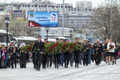 Торжественные митинги памяти, посвященные Дню Победы Александр Хитров РИА PrimaMedia