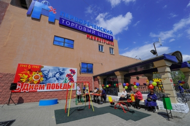 Праздник Валерия Кузора