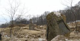 Останки жертв репрессий на дороге саммита АТЭС photovladivostok.ru