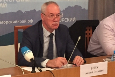 Андрей Брик Екатерина Ионова, РИА PrimaMedia