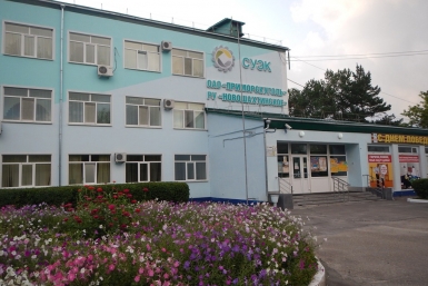 АБК РУ &quotНовошахтинское&quot предоставлено ОАО &quotПриморскуголь&quot