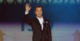 Дмитрий Медведев Юлия Доспехова