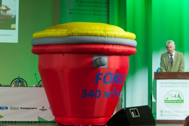 Уникальную плавучую установку для сбора нефти FORU представили во Владивостоке РИА PrimaMedia, Юлия Никитина
