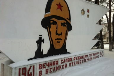 Оскверненный памятник погибшим в Великой Отечественной войне в Лесозаводске Пресс-служба прокуратуры Приморского края