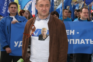 Виктор Пинский Пресс-служба ФППК