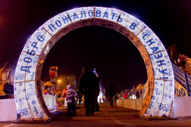 Главная арка Дмитрий Прокопяк, UssurMedia
