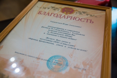 На полке производителей немало наград различных конкурсов из самых разных регионов страны Юлия Никитина, РИА PrimaMedia