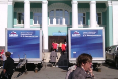 Почти 5 тысяч приморцев побывали на приеме у врачей &quotЗаботы&quot в апреле пресс-служба администрации Приморского края