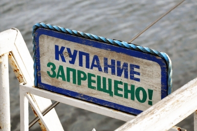 Детям запретили купаться в Приморье после трагедии в Карелии Оленникова Мария, IrkutskMedia