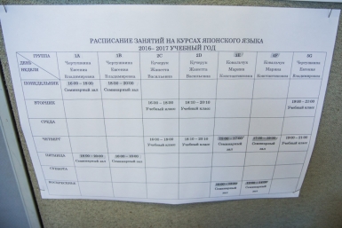 Праздник Танабата в Японском центре Александр Ратников, РИА PrimaMedia