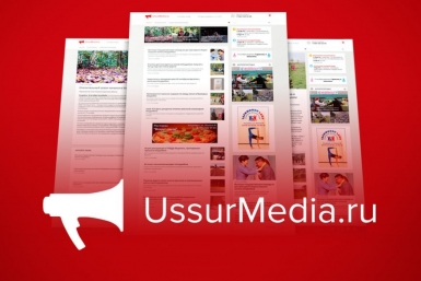 UssurMedia ИА UssurMedia
