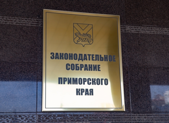 Новость дня