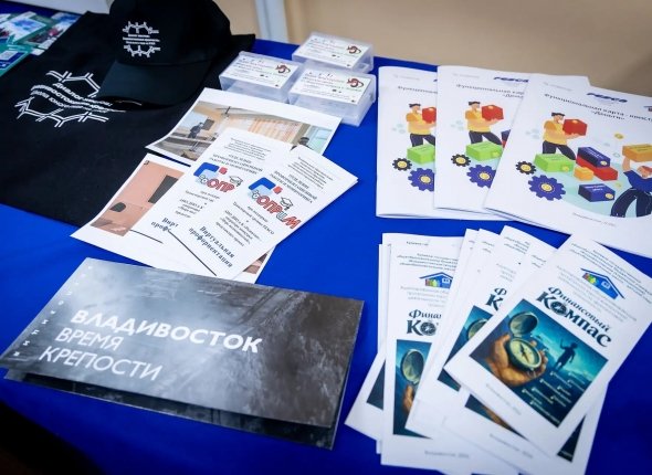 FESCO поддержала грантами 26 проектов НКО и волонтеров Приморья