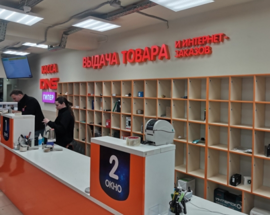 Превращается в маркетплейс? Сеть DNS начала работать со сторонними продавцами