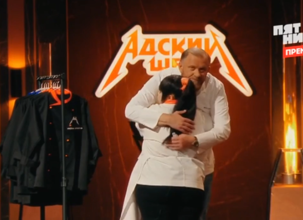 Участница из Владивостока покинула шоу "Адский шеф" в шаге от "черного кителя"