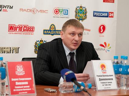 Роман Двинянинов, главный тренер БК "ТЕМП-СУМЗ"